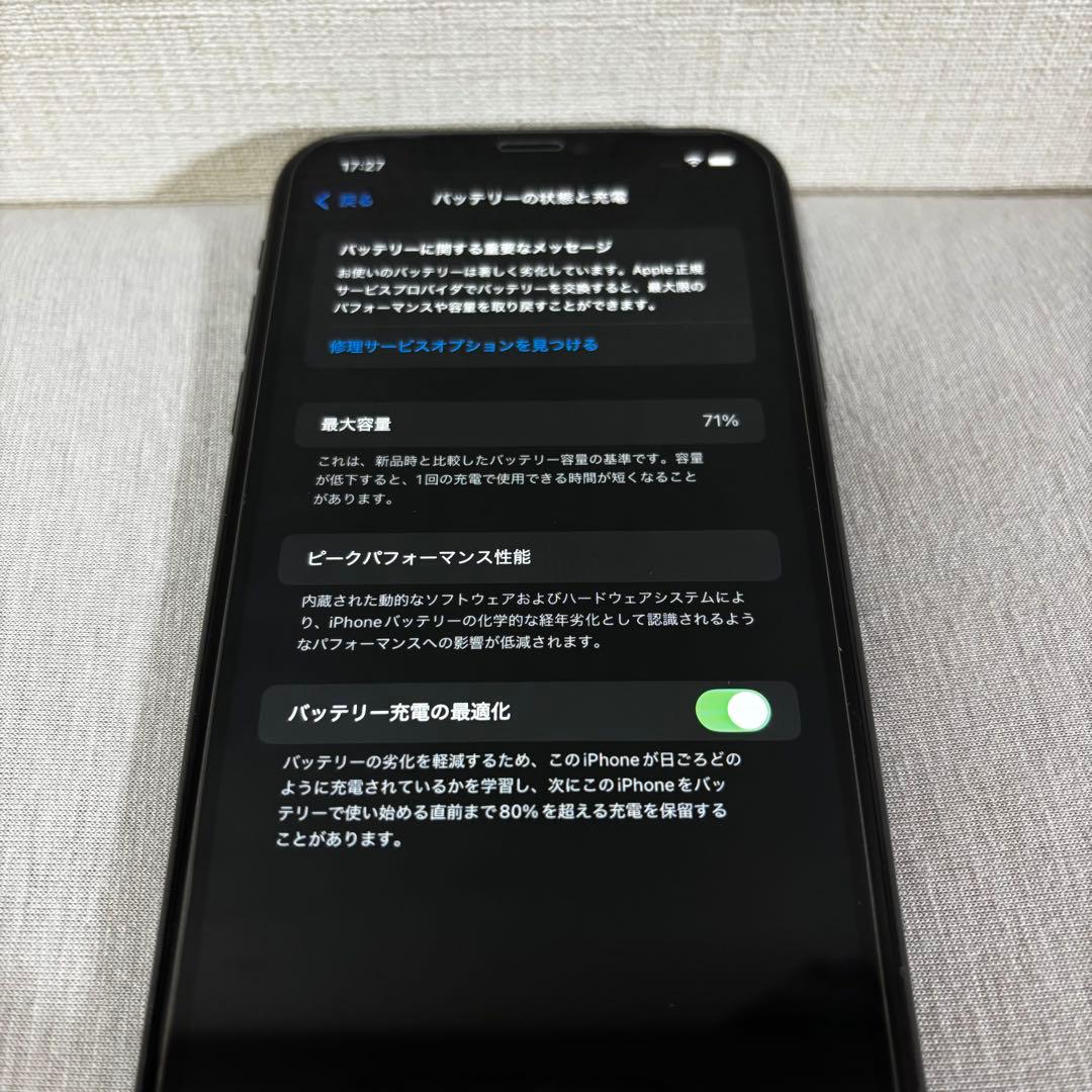 Apple iPhone11 64GB ブラック SIMフリー