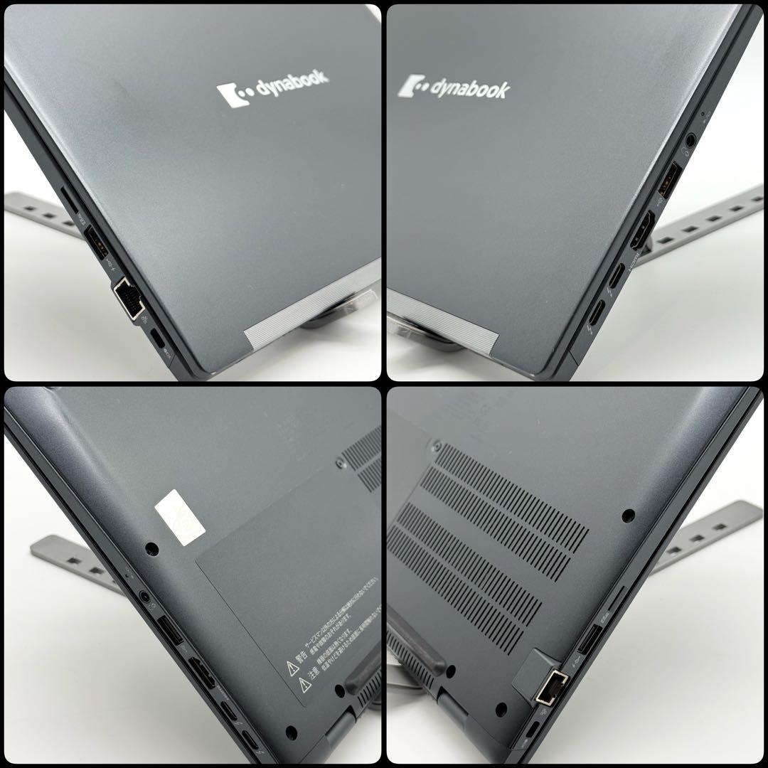 美品 dynabook 11世代i5 16GB SSD256 高速静音 875g
