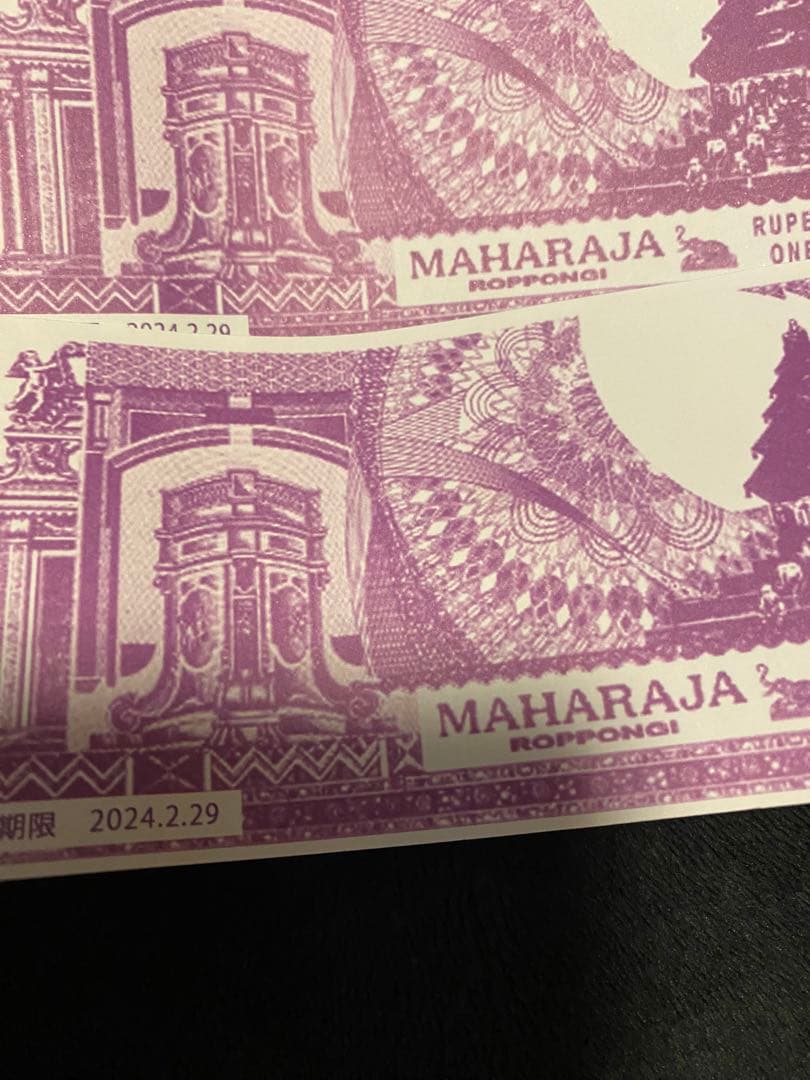 マハラジャ 六本木 チケット