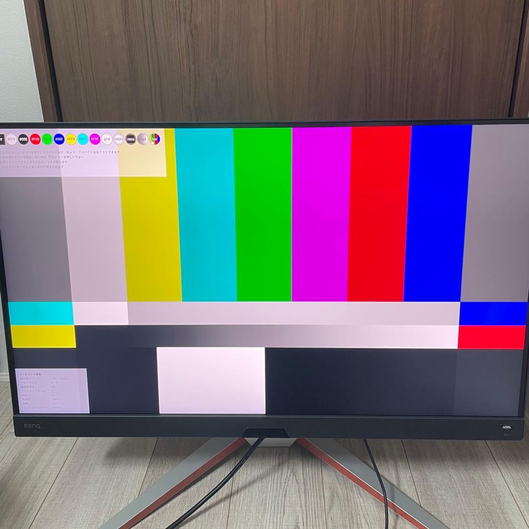 S*D様 BenQ MOBIUZ EX3210U ゲーミングモニター (32イン