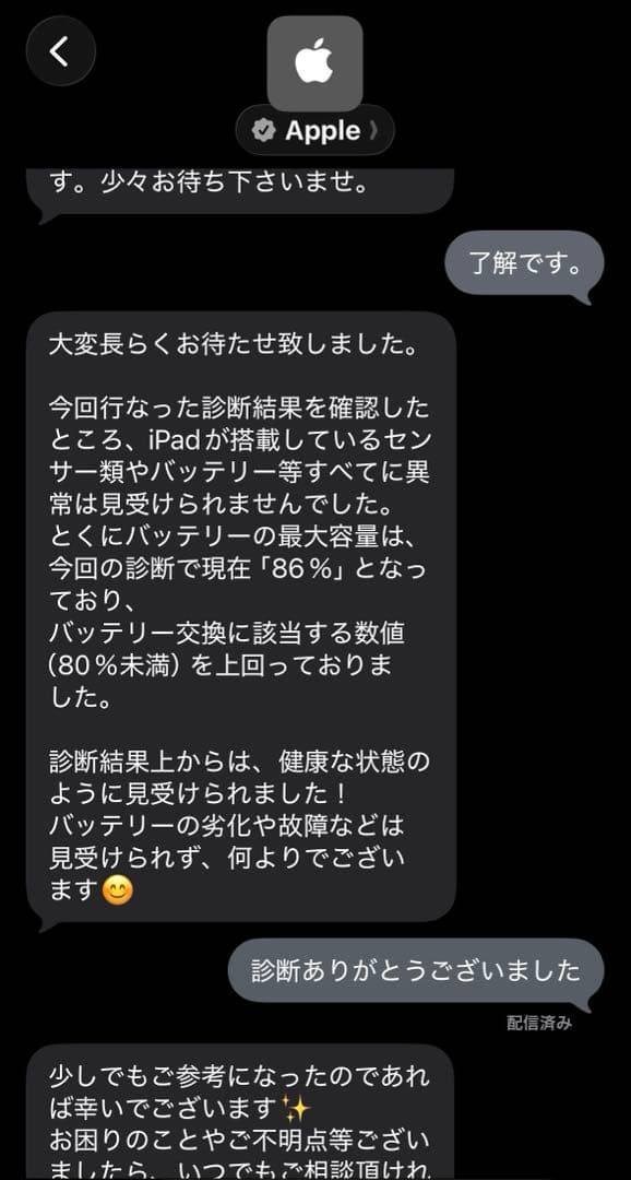 iPad第10世代256GBシルバー＋Apple Pencilセット 値下げ可