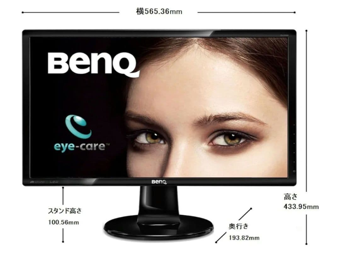 BenQ GL2460HM 24インチ 非光沢 ベンキュー ディスプレイモニター