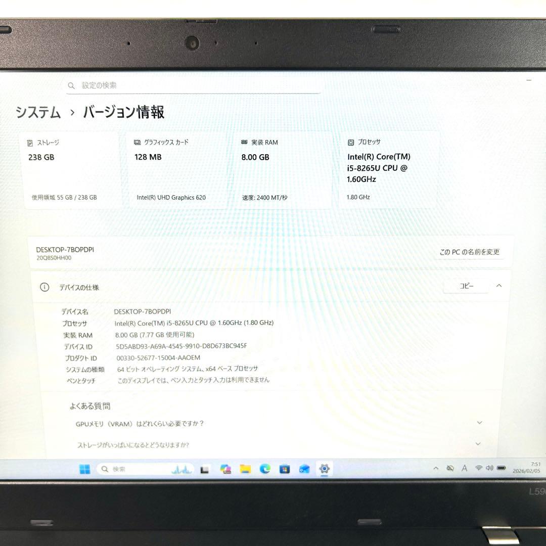 美品 Lenovo ThinkPad L590 i5 256GB 8GB