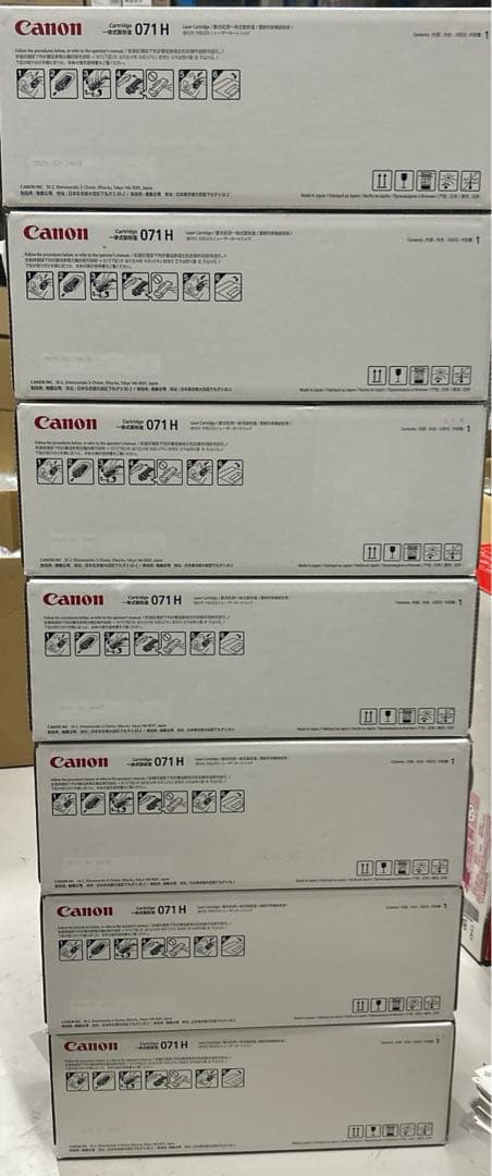 Canon 純正 トナーカートリッジ071H 　 7セット