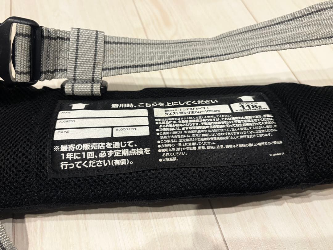 SHIMANO ライフジャケット 腰巻き