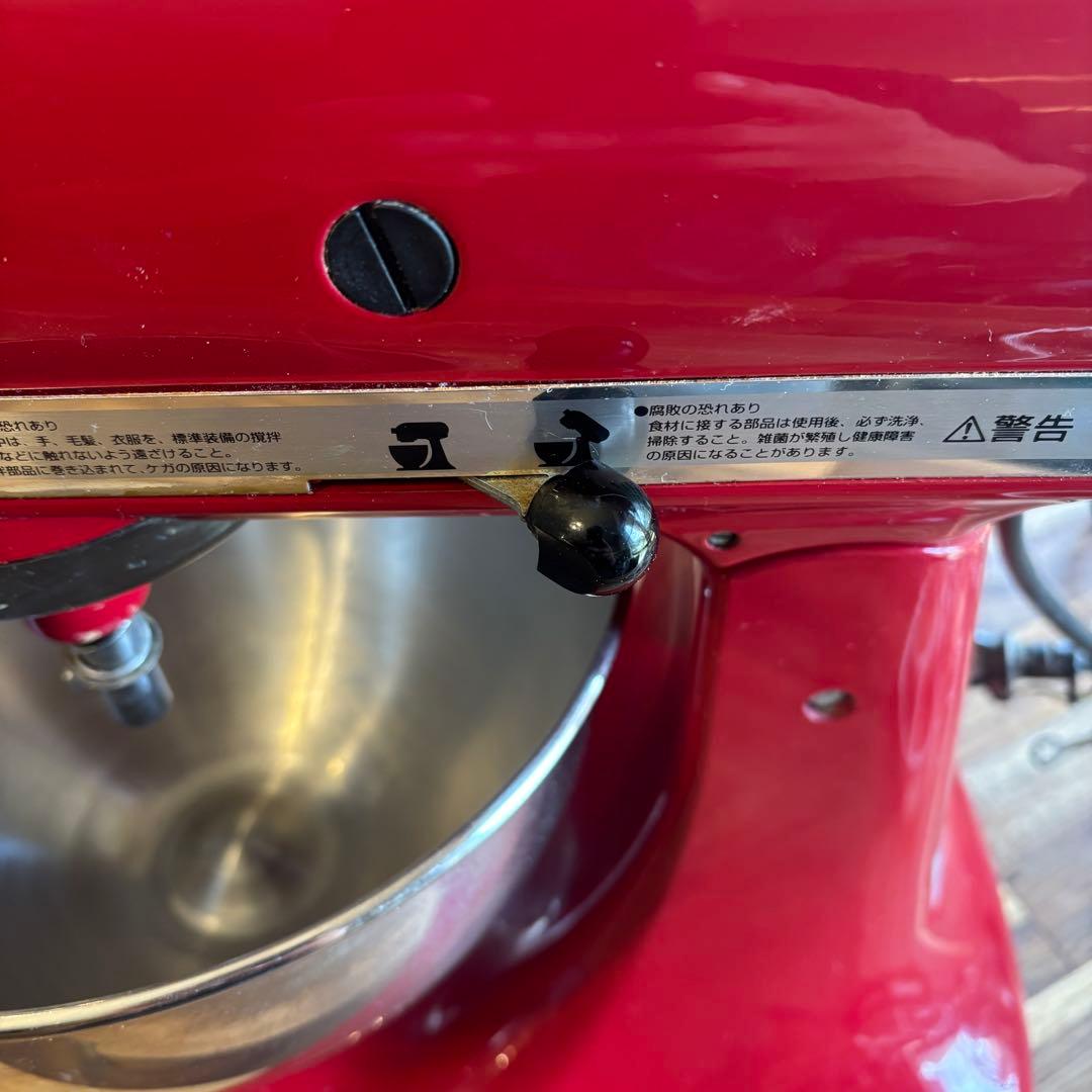 Kitchen Aid KSM150 ER (レッド) スタンドミキサー