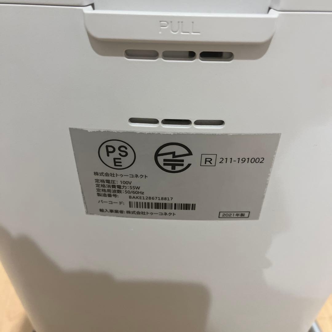 Airdog X5S 空気清浄機 2021年製