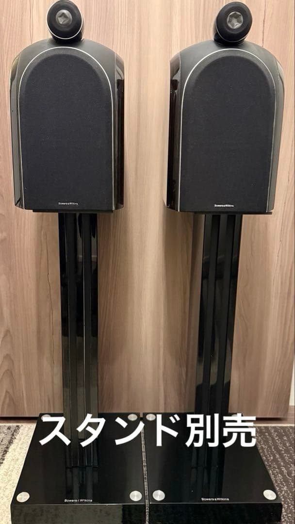 B&W PM1 ブックシェルフスピーカー　スタンド別売