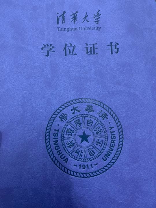 中国　清華大学　卒業証書カバー　インテリア