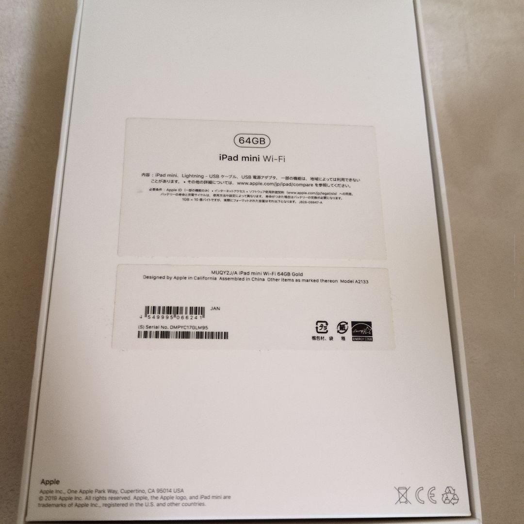 iPad mini ゴールド 本体のみ