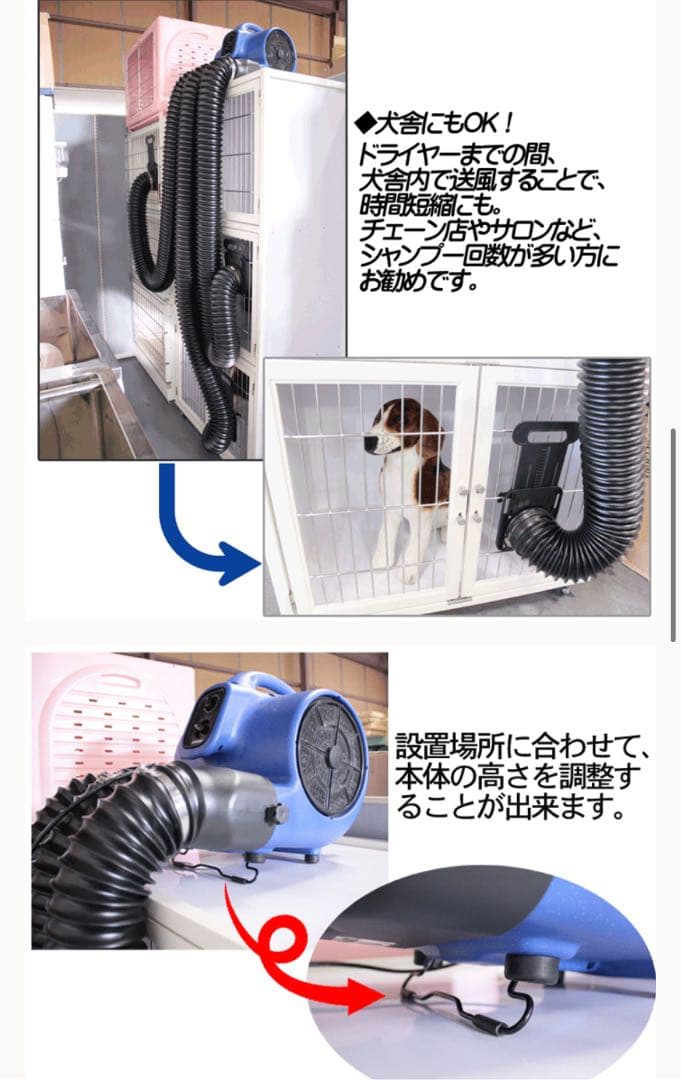 ♡トリミング♡ケージドライヤー