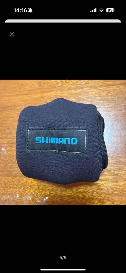 23 SHIMANO ANTARES DC MD XG シマノ純正カバーつき