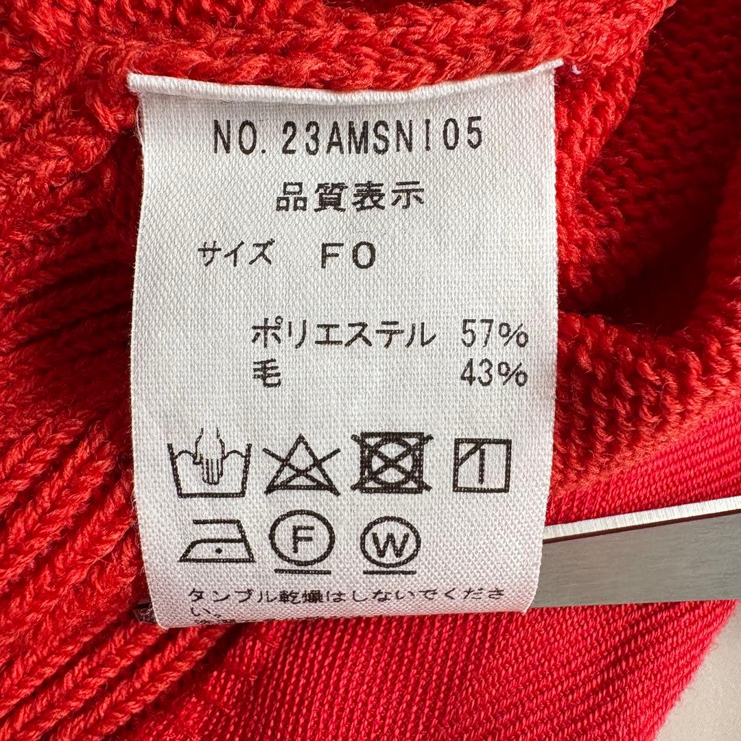 THE SHINZONE ロングリブカーディガン 赤 F 0 スナップボタン