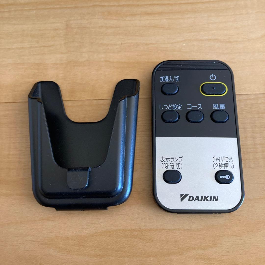 ダイキン ストリーマ空気清浄機（加湿機能付き）ブラック 2020年製 リモコン付