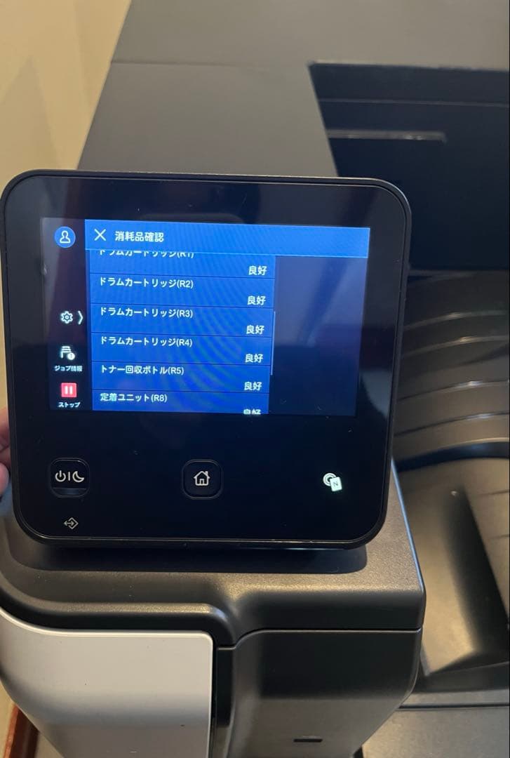 Apeos Print C4570 富士ゼロックス　プリンター　極少2900枚