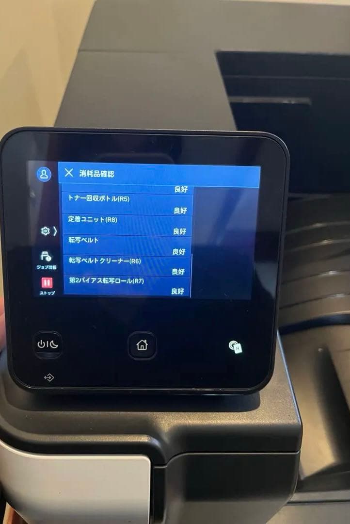 Apeos Print C4570 富士ゼロックス　プリンター　極少2900枚