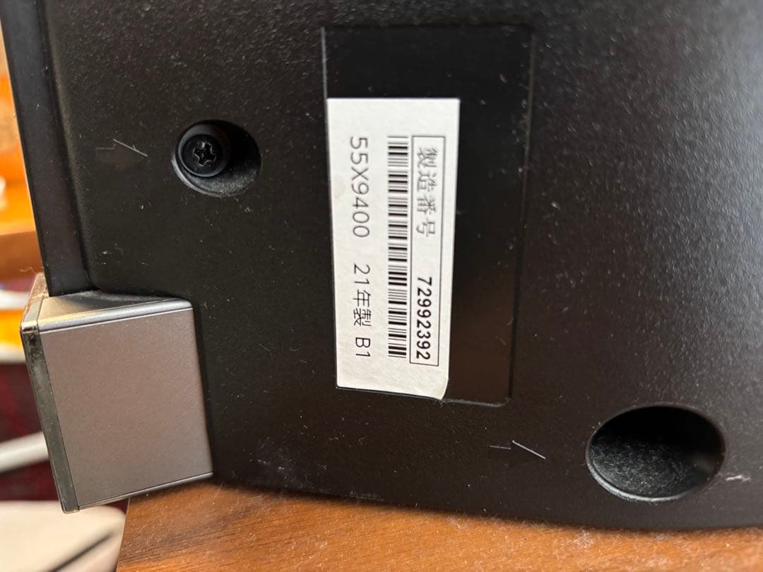 東芝REGZA 55X9400 55インチ タイムシフト対応 21年製