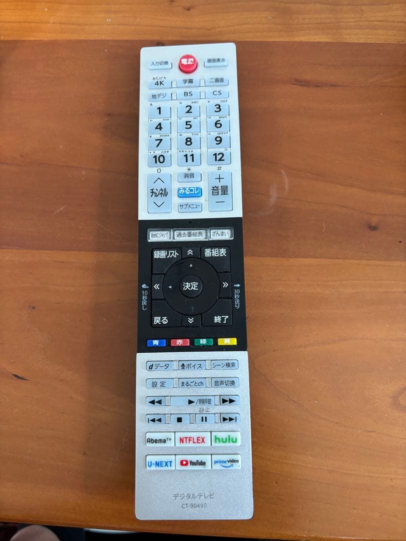 東芝REGZA 55X9400 55インチ タイムシフト対応 21年製