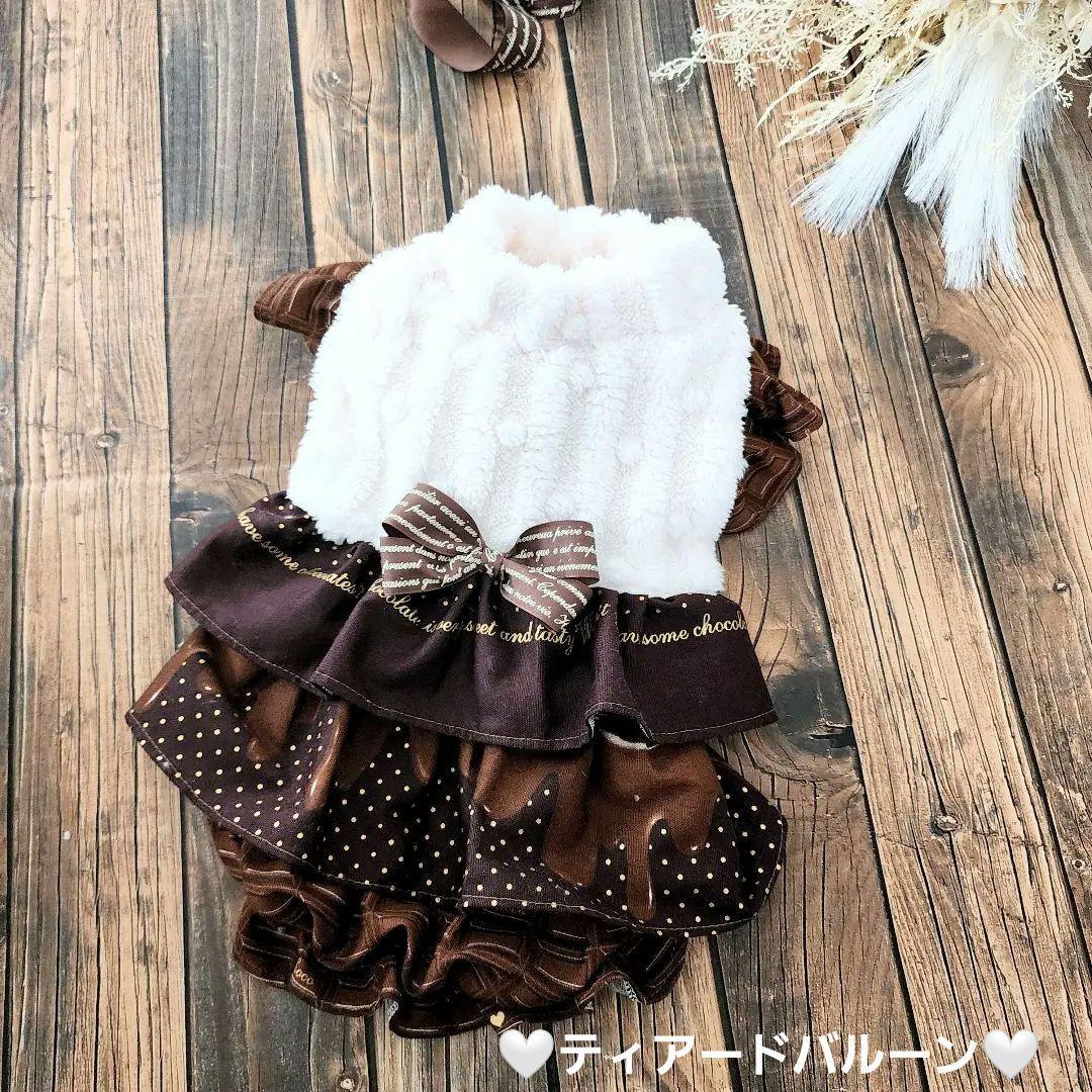 ❤チョコ&ボア❤ワンピース♡オーダー♡ハンドメイド 犬服