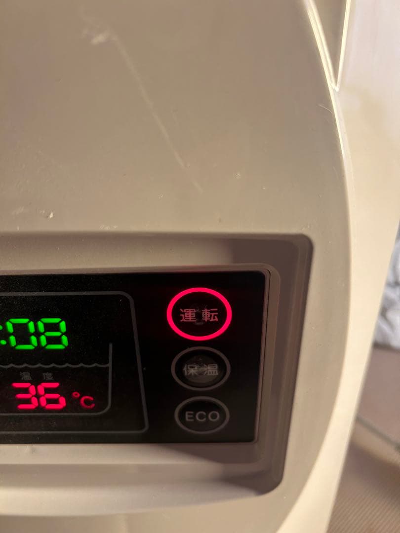 24時間風呂　(バスポカ)