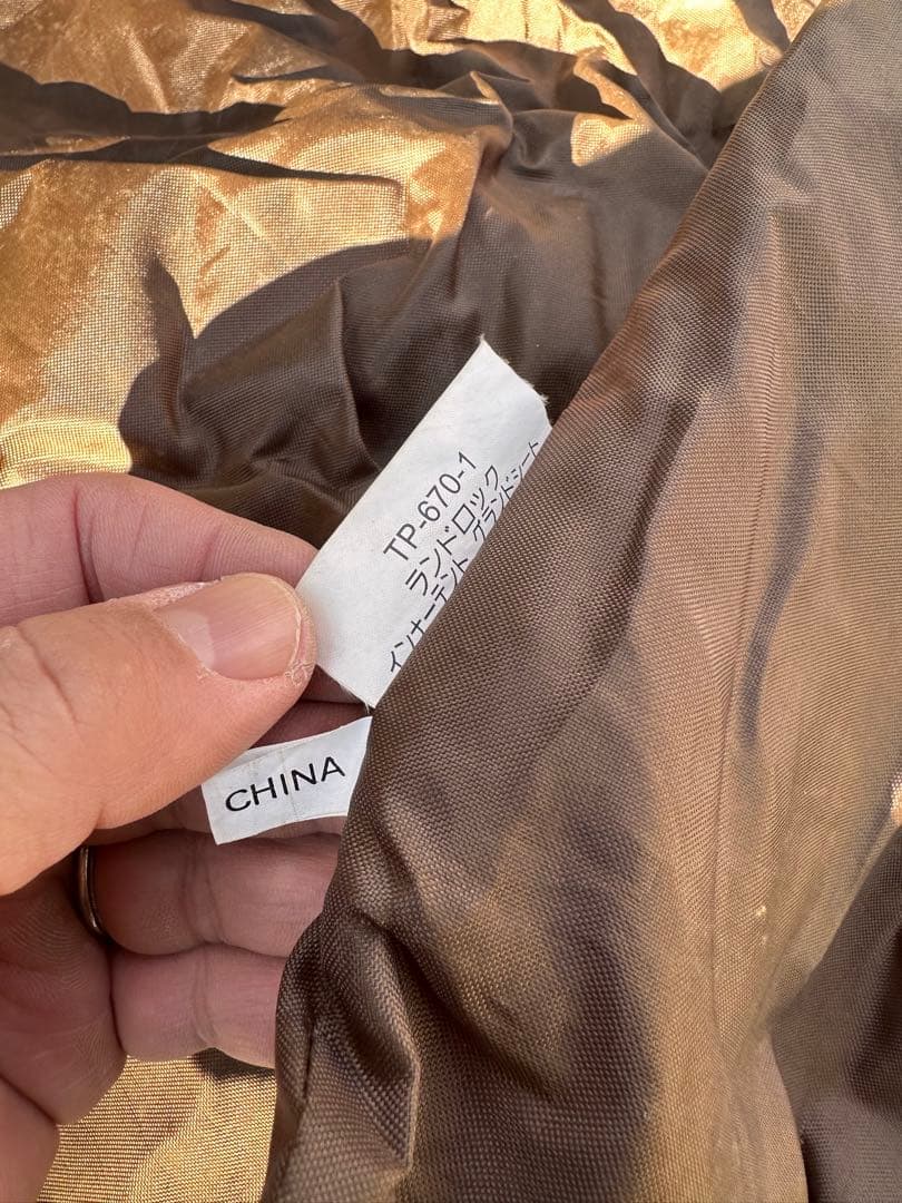 たんぽぽ peak TP-671R ランドロックテント