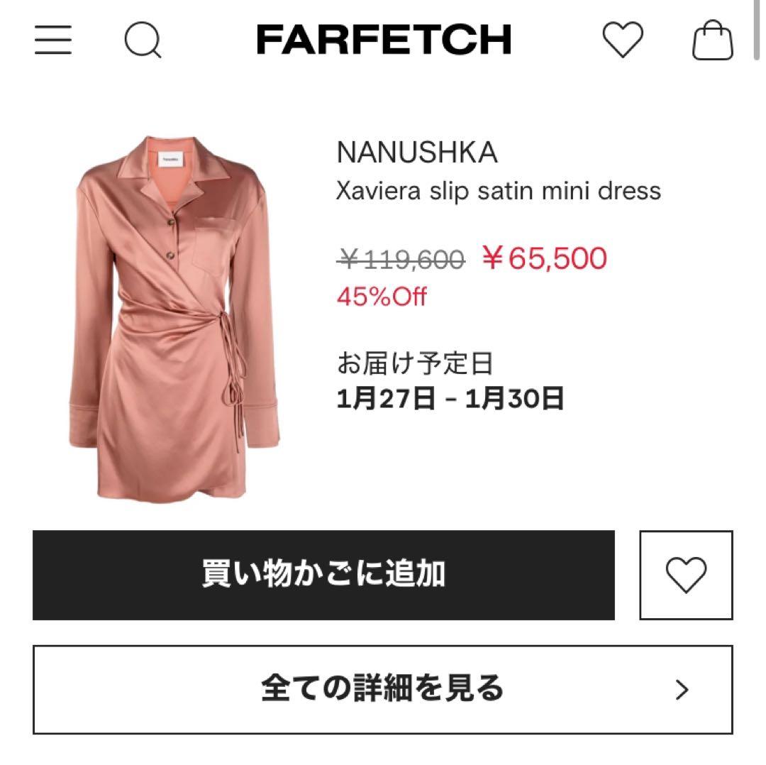 専用お値下げ！滝沢眞規子さん愛用ブランドナヌーシュカ　長袖シャツミニワンピース