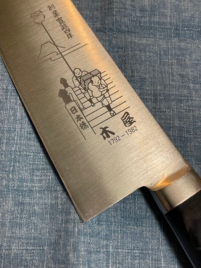 【希少】木屋　エーデルワイス　190周年モデル　三徳包丁　ペティナイフ