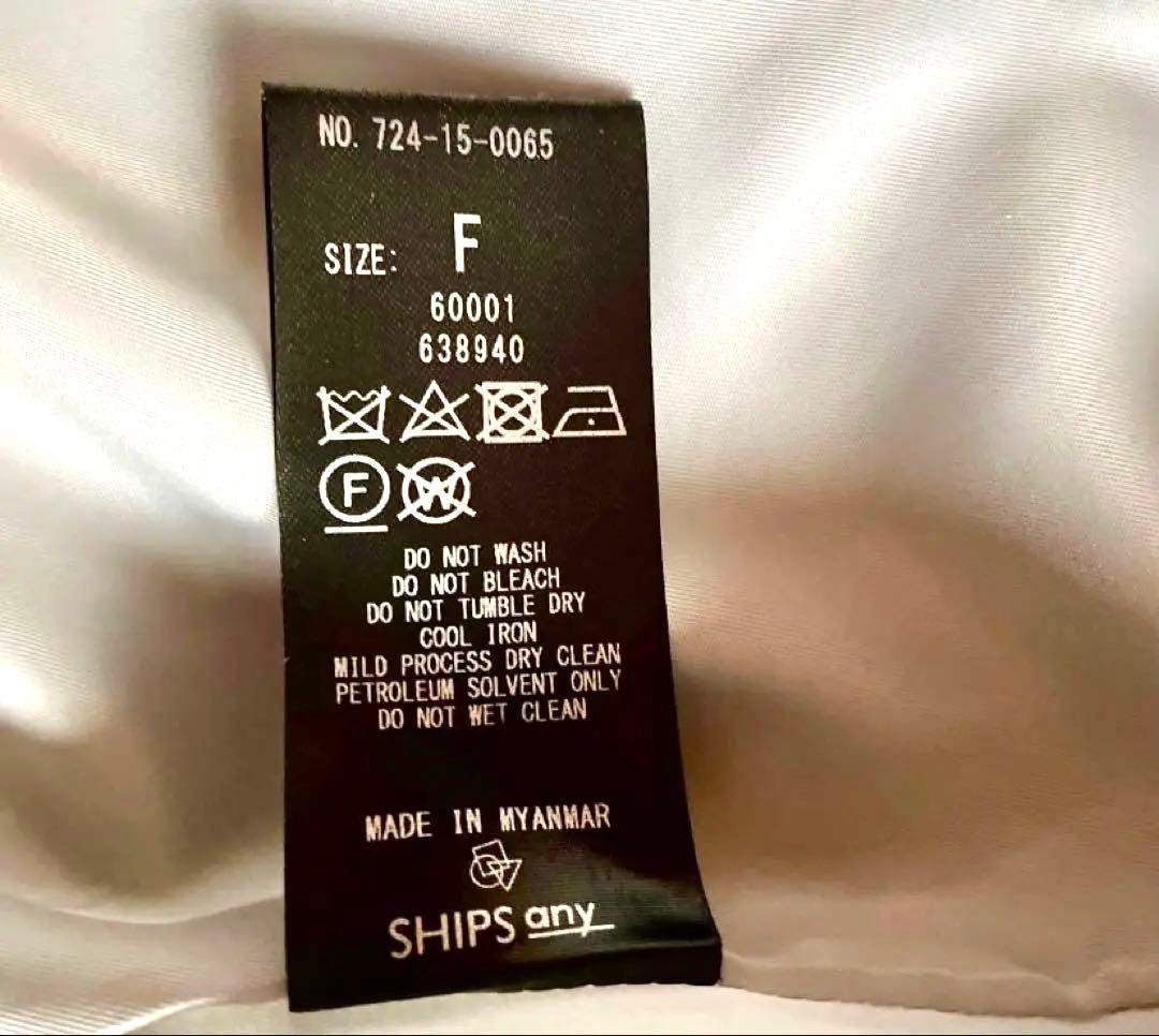 美品　SHIPSanyウール　テーラード コクーンショートコート　シップス