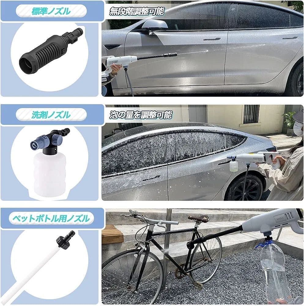 MIZUI  高圧洗浄機 コードレス 5Mpa IPX7防水バッテリー付