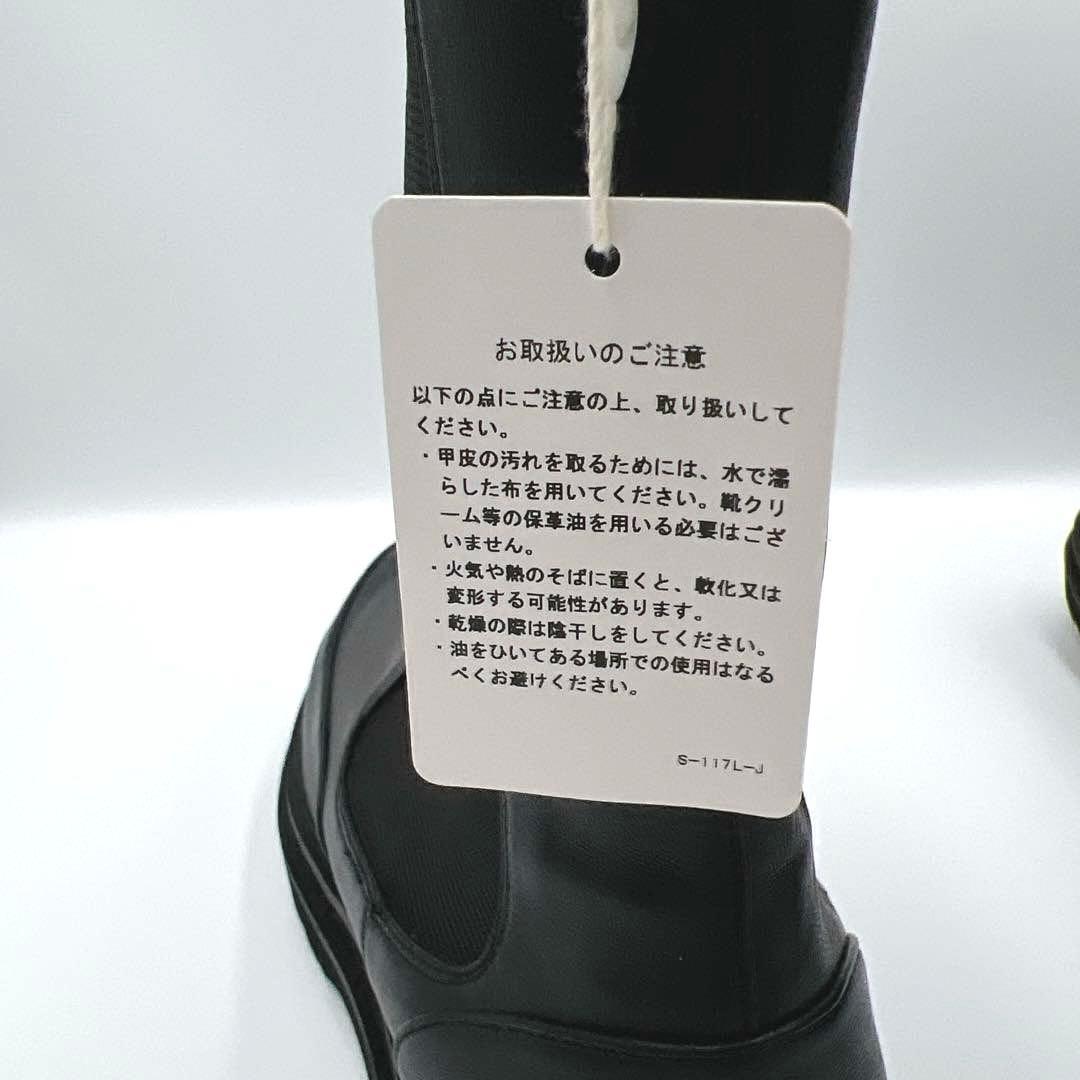 新品✨定価19800円✨emmi サイドゴアブーツ 厚底 ブラック