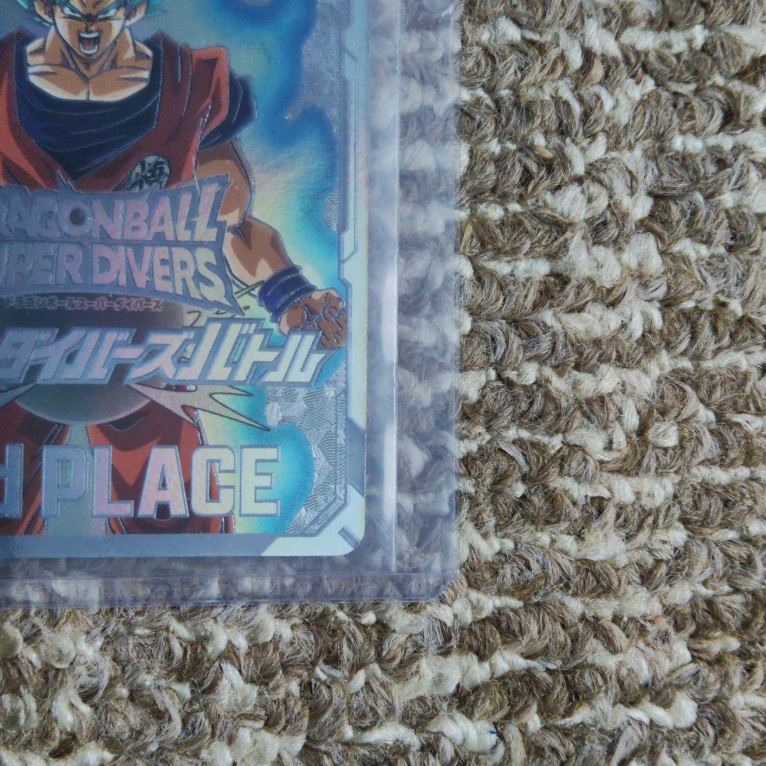 ドラゴンボール スーパーダイバーズ大会 準優勝賞状おまけ付き