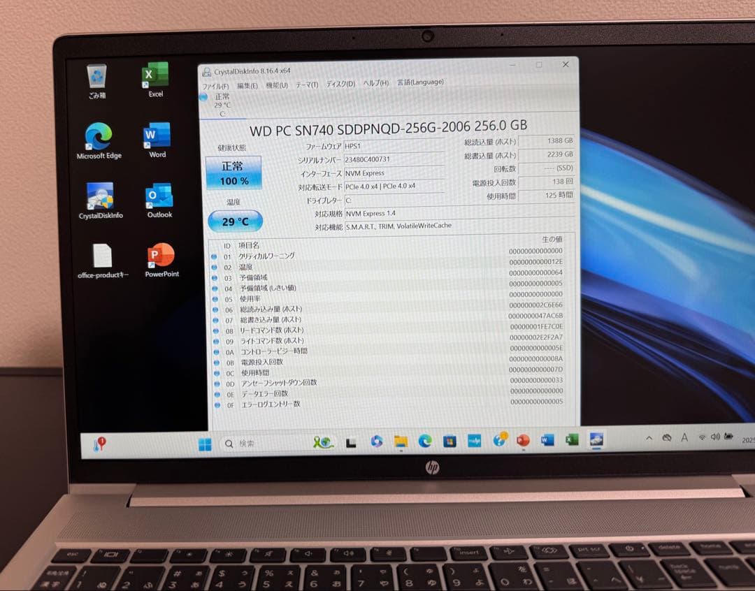 累積125h HP 450/G10 第13世代i5 16GB Office