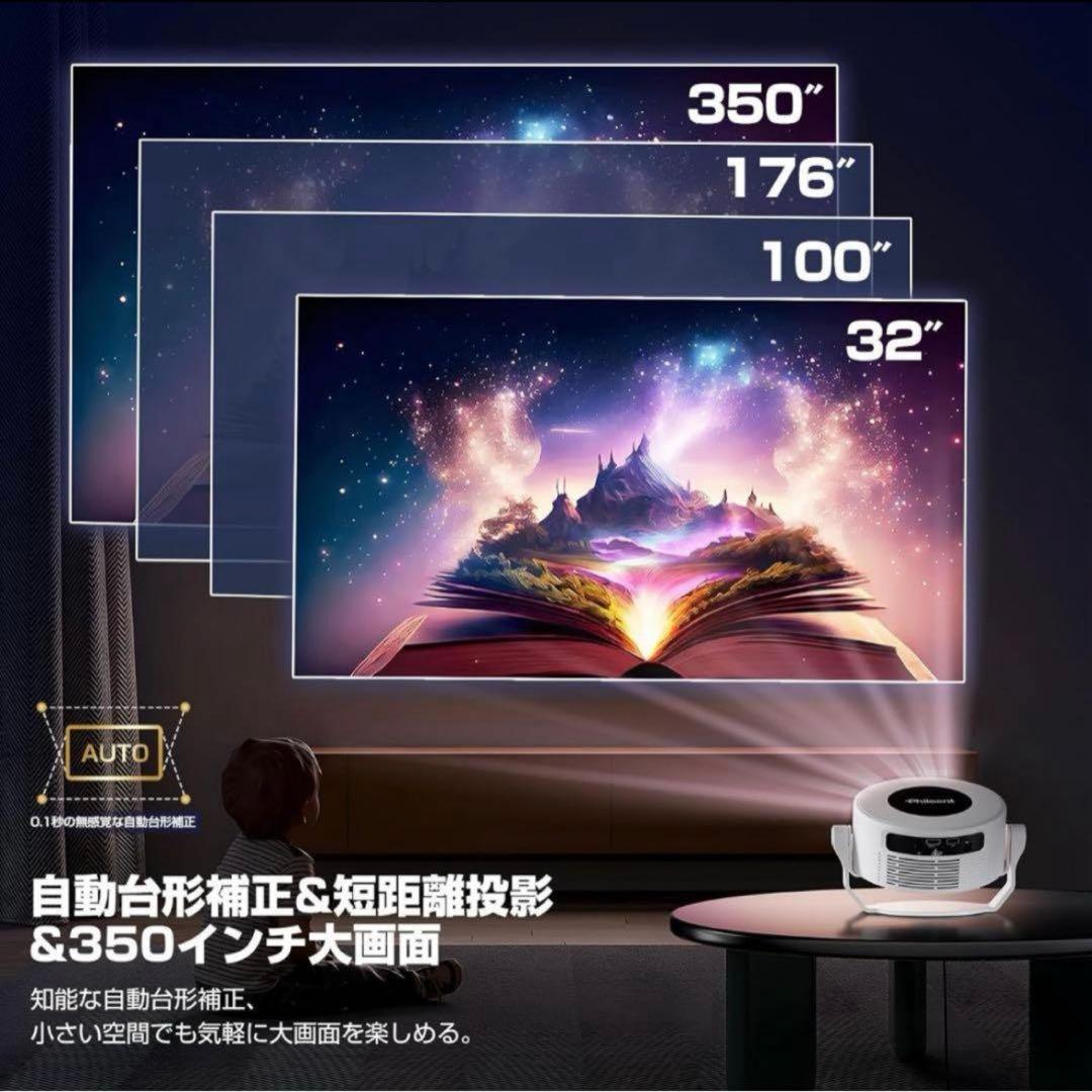 新品 プロジェクター 家庭用 小型 【1080P 8K対応＆HDR高画質】