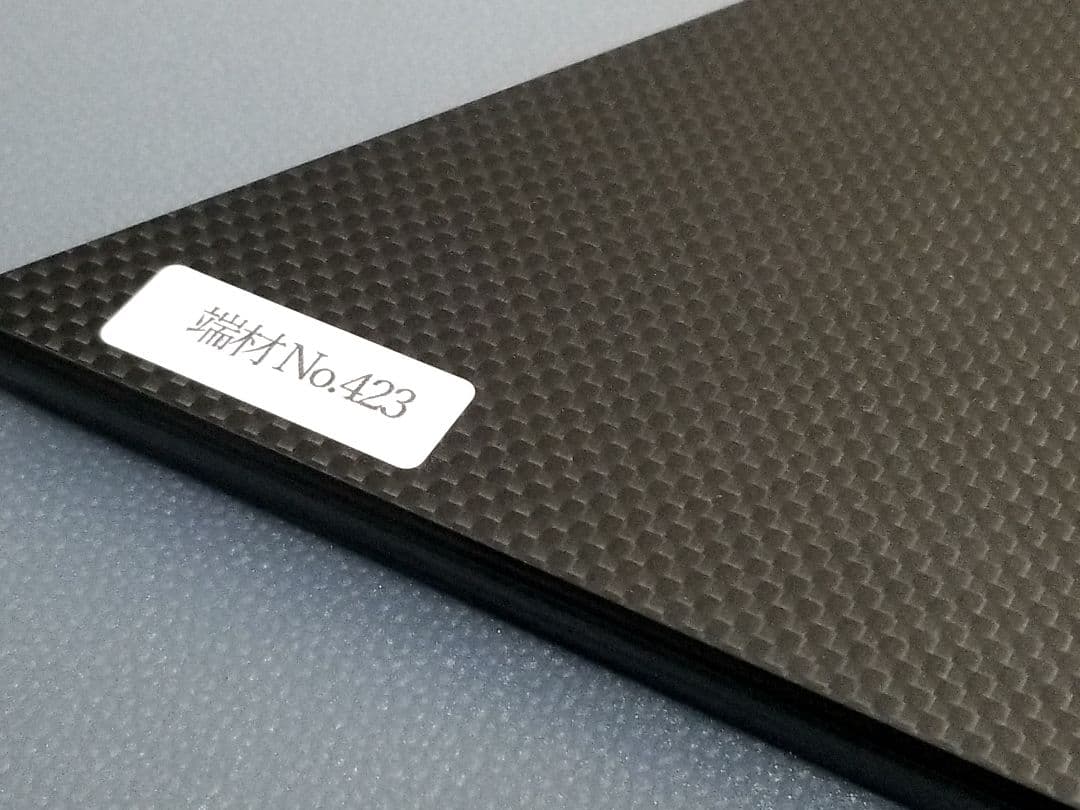 端材No.423　【CFRP素材】厚み約10ミリ　ドライカーボン・カーボン板