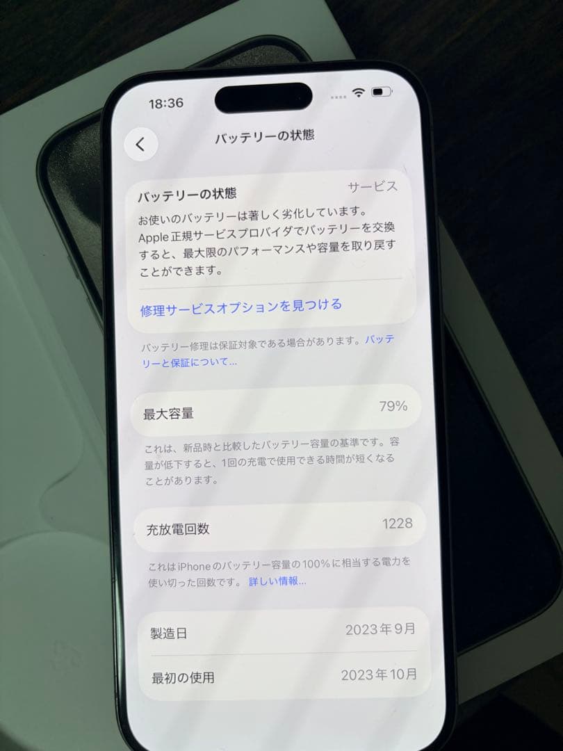 IPHONE 15 プロ sim フリー(128gb)