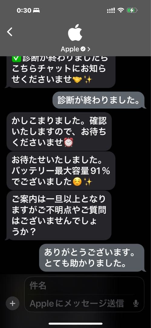 Peace 　iPad Pro + Magic Keyboard セット