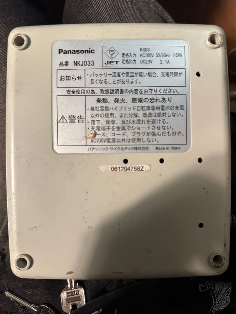 電動アシスト自転車 ジャンク　バッテリーとバッテリーの充電器セット