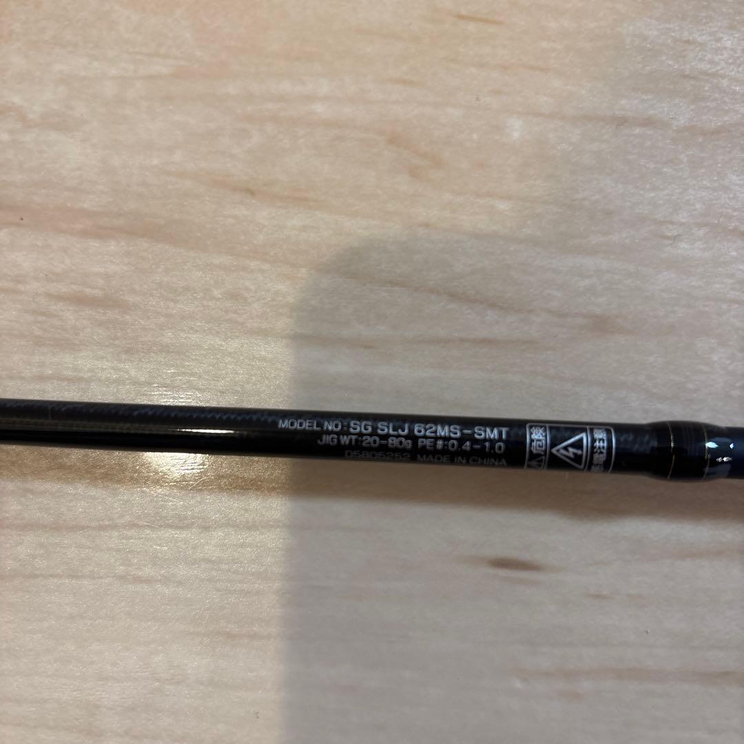 ソルティガslj 62ms-smt