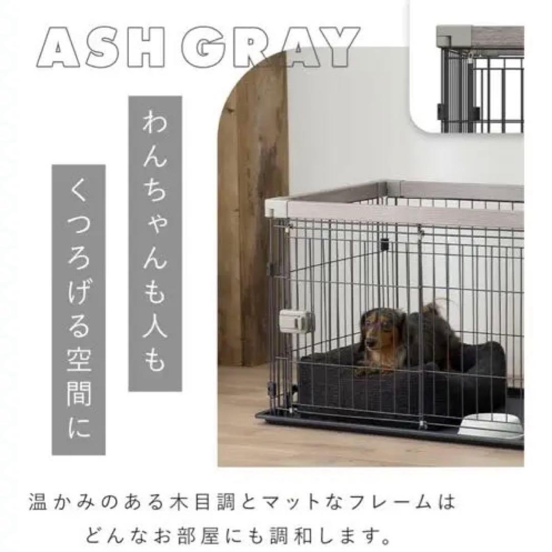 アイリスオーヤマ 犬 サークル ウッディシステムサークル 木製 ワイドタイプ