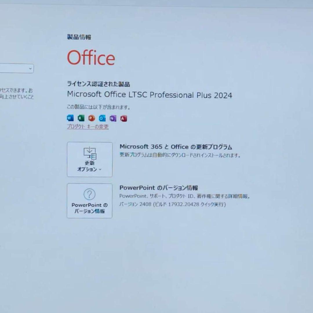 美品 Dynabook 超軽量 爆速 12世代i7 大容量32GB 新品1TB