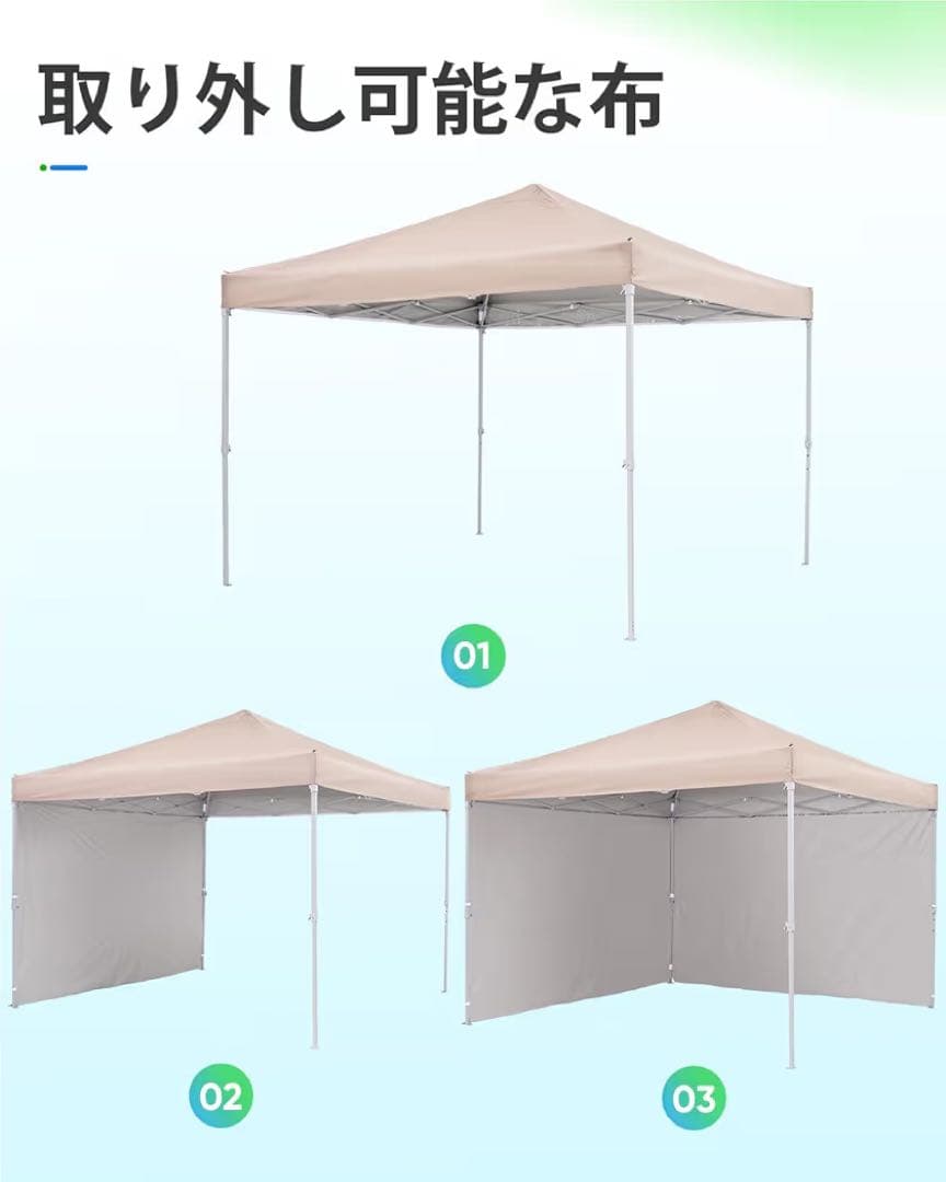 ワンタッチ タープテント 3段階調節 2m UVカット 耐水 スチール