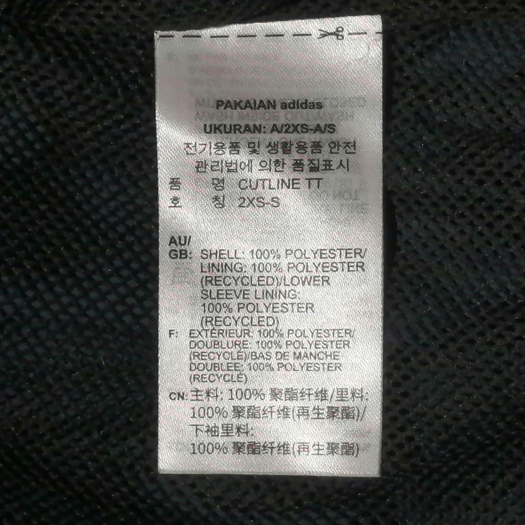 【ジャ※様】adidas Originals M CUTLINE トラックトップ
