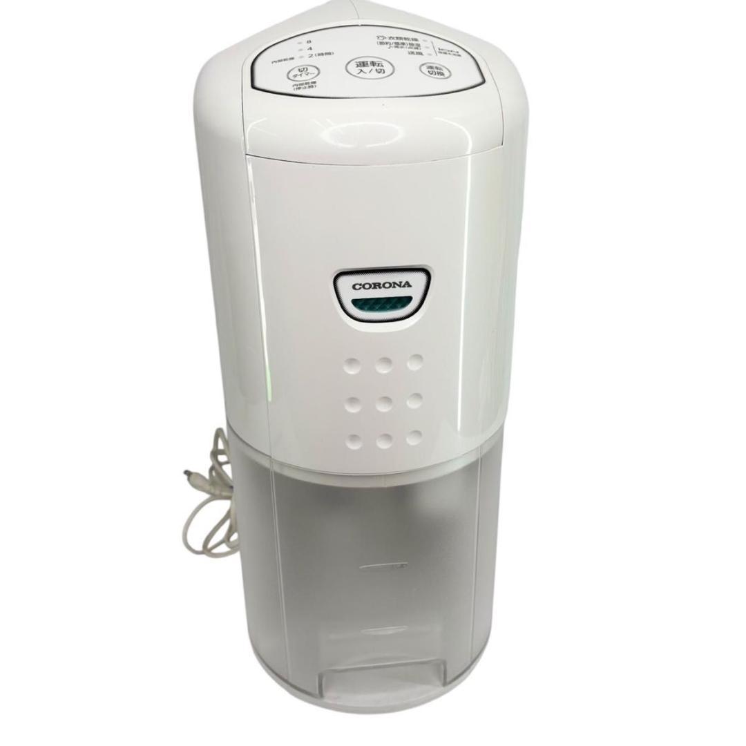 【美品】コロナ 衣類乾燥除湿器 CD-PD6322