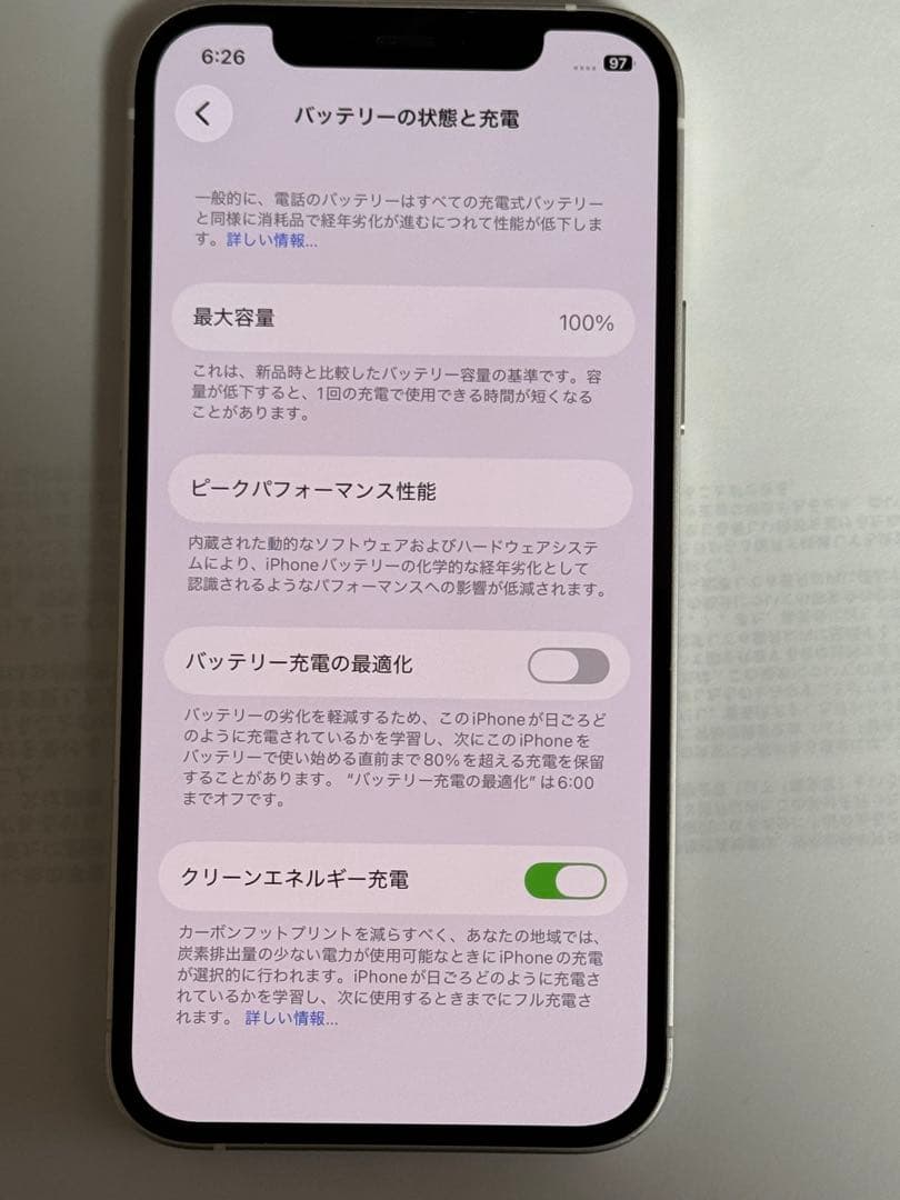 iPhone 12 128 GB ホワイト　SIMフリー