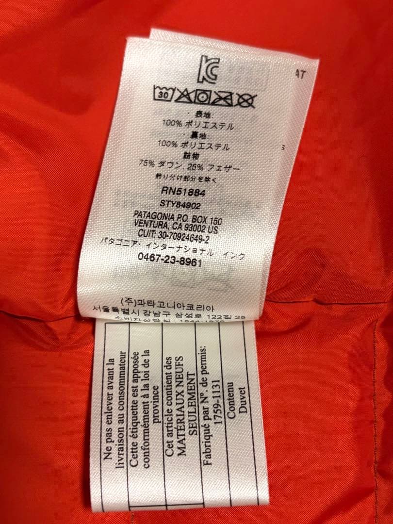 パタゴニア　 ダウンジャケット　メンズ ハイロフトダウン フーディ