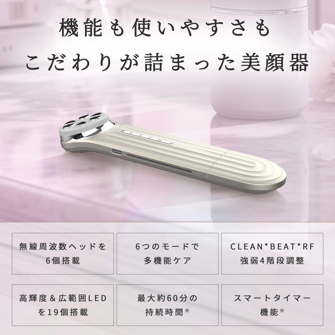 RF美顔器 1台13役 ウォーターピーリング