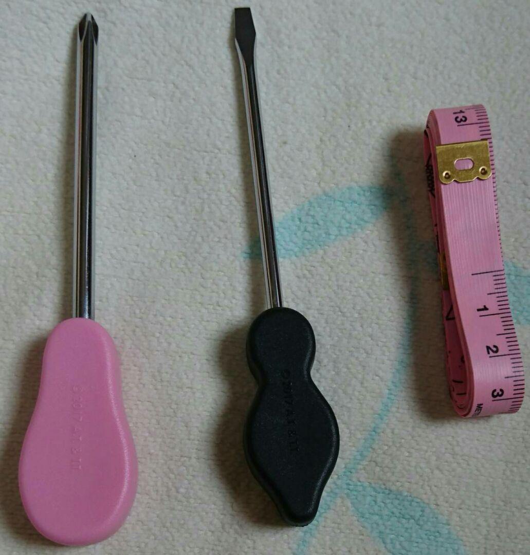 バーバパパ 修理道具