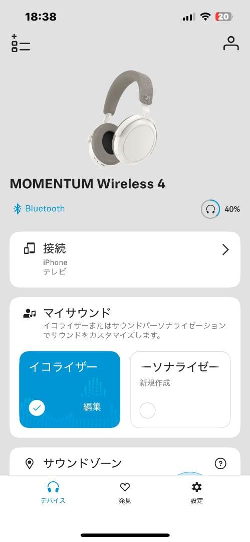 ✨美品✨ SENNHEISER MOMENTUM 4 Wireless