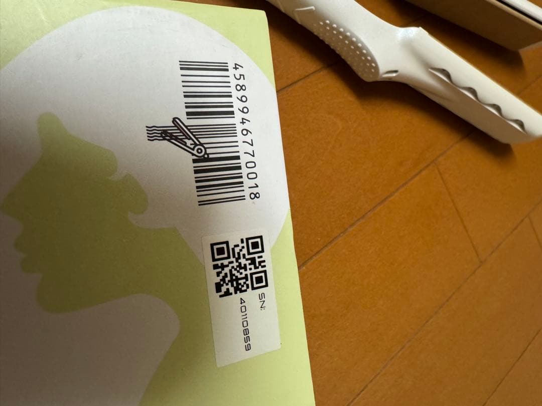 KINUJO ストレートアイロン　LM-125