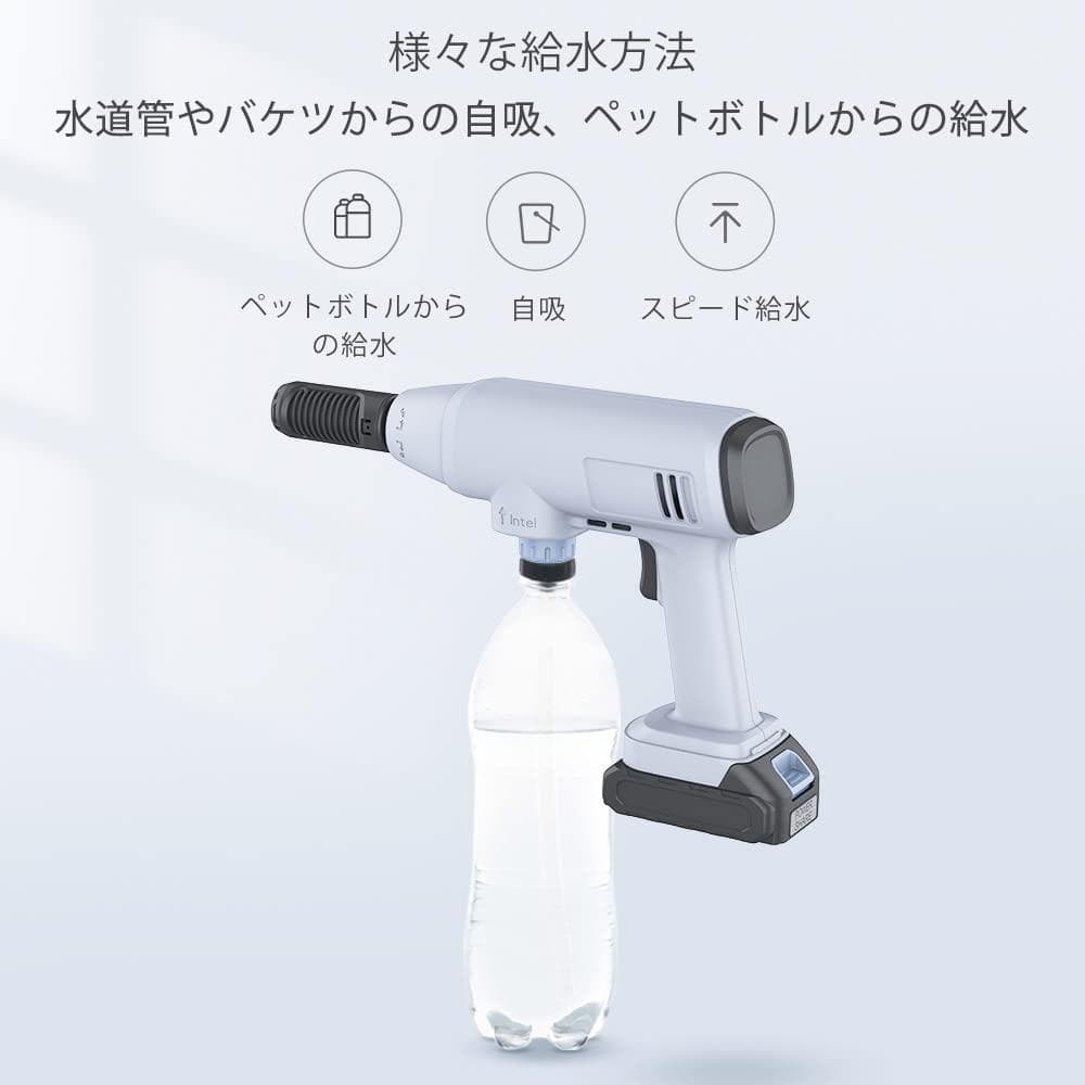 コードレス 大容量バッテリー 高圧洗浄機